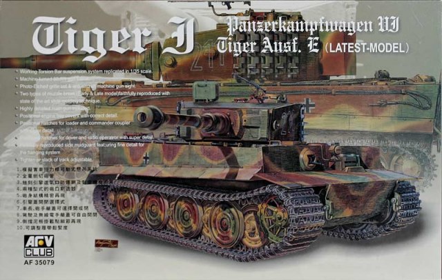 Afv Club - TIGER I AUSF E Afv Club - TIGER I AUSF E